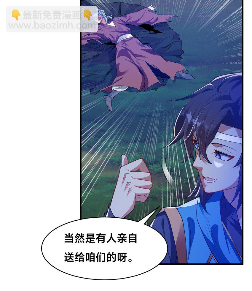 第十一话 私奔继续！-第14话