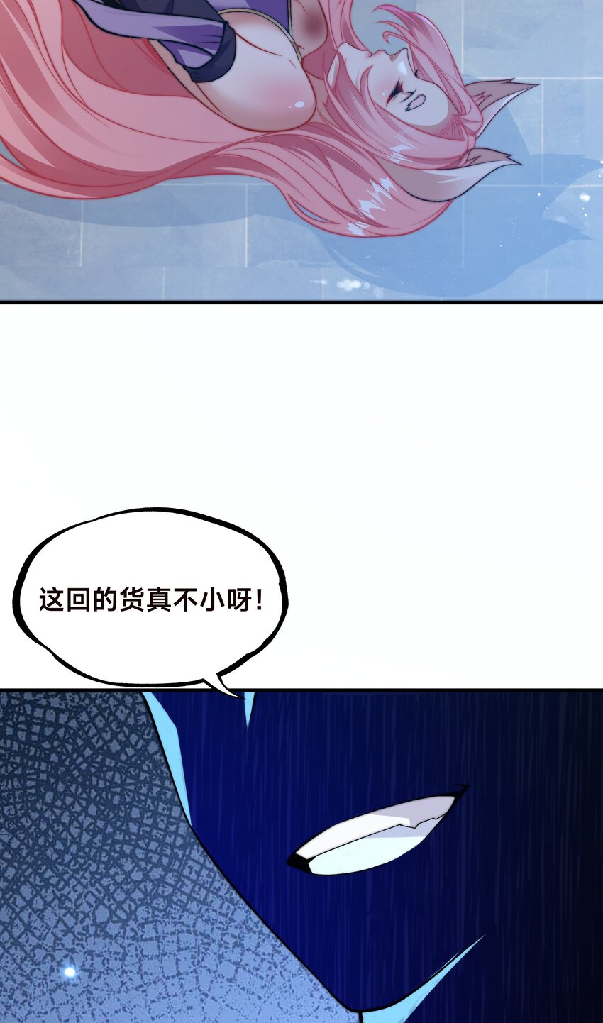第十一话 私奔继续！-第14话