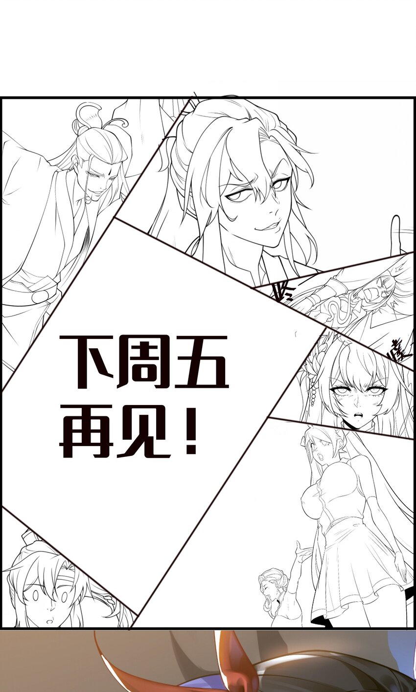 第十一话 私奔继续！-第14话