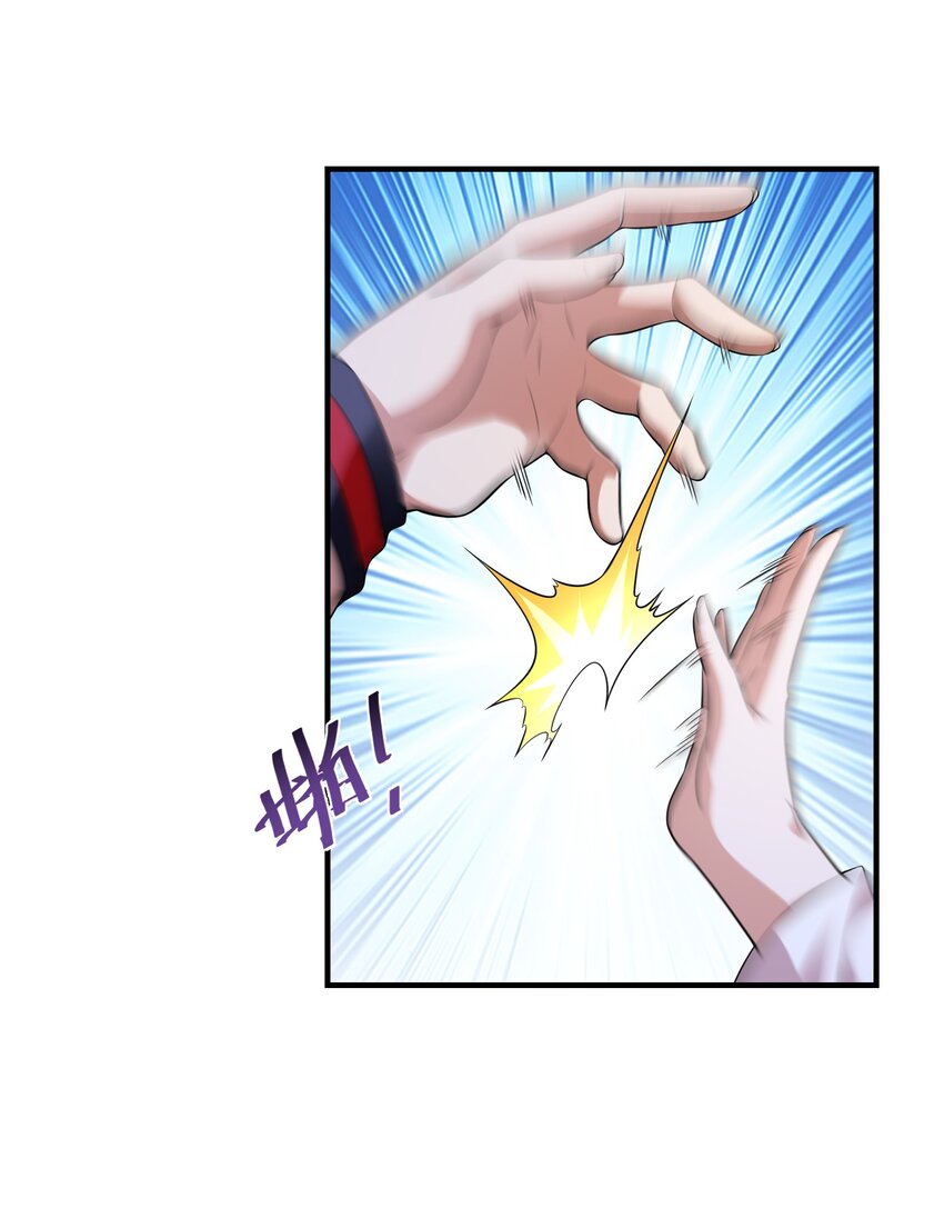 第十一话 私奔继续！-第14话