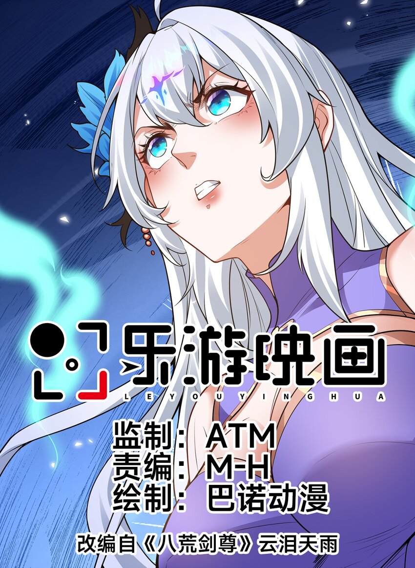 第十五话 开神庙(1/2)-第18话