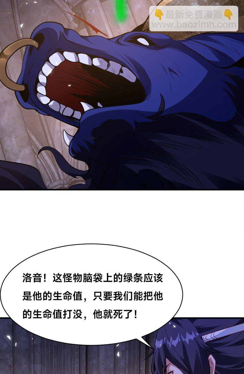 第十五话 开神庙(1/2)-第18话