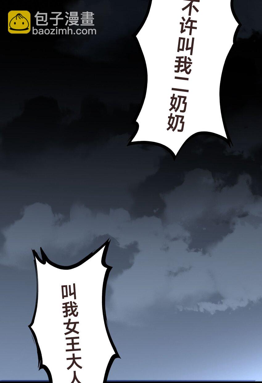 第十七话 神庙逃亡(1/2)-第20话