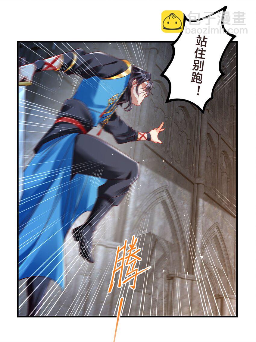 第十七话 神庙逃亡(1/2)-第20话