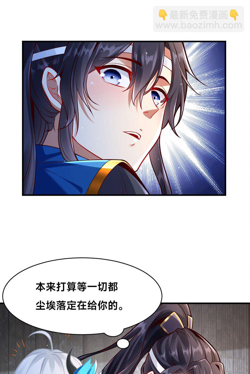 第十七话 神庙逃亡(1/2)-第20话