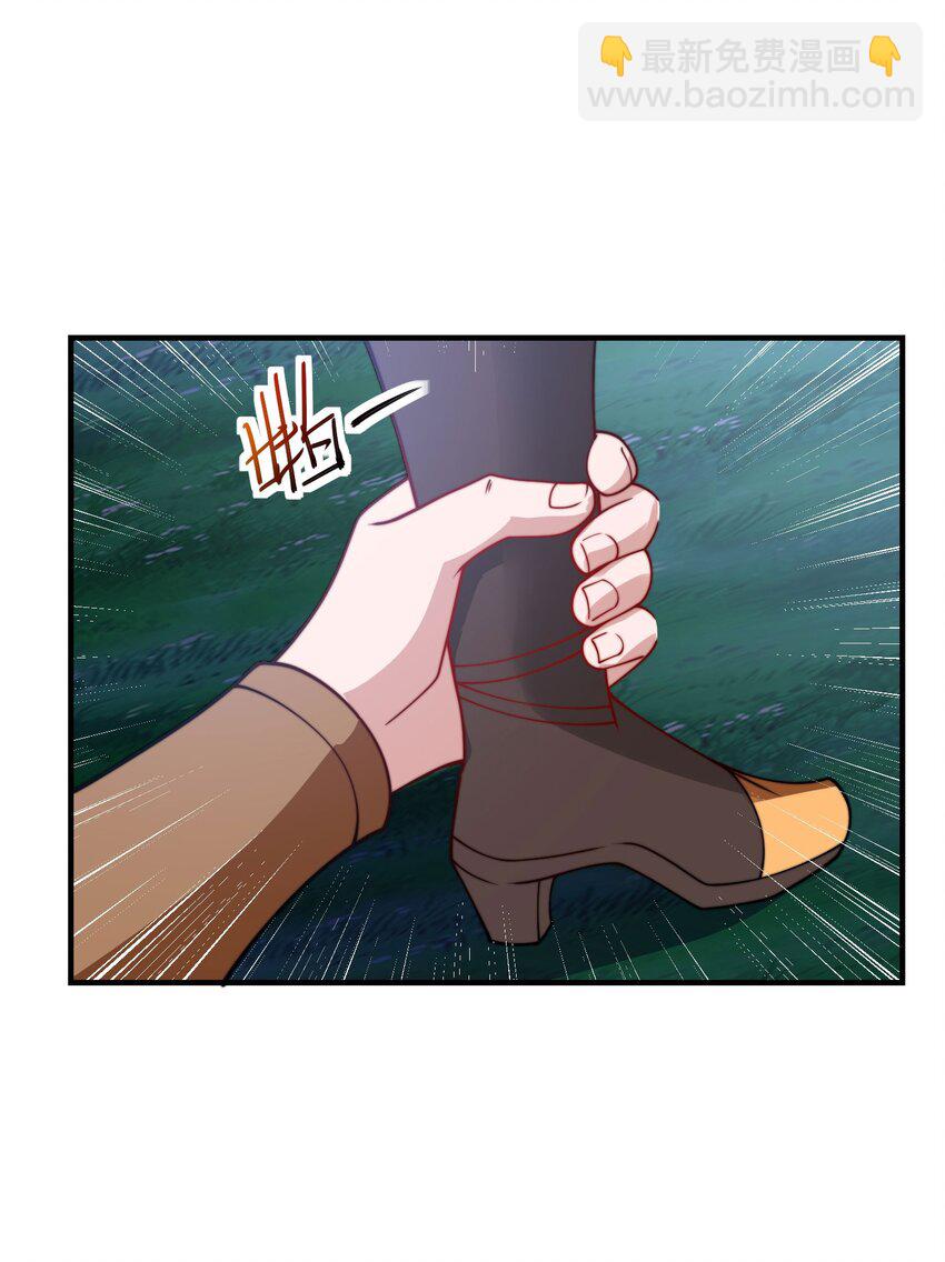 第十九话 嫁给姐夫？！-第22话