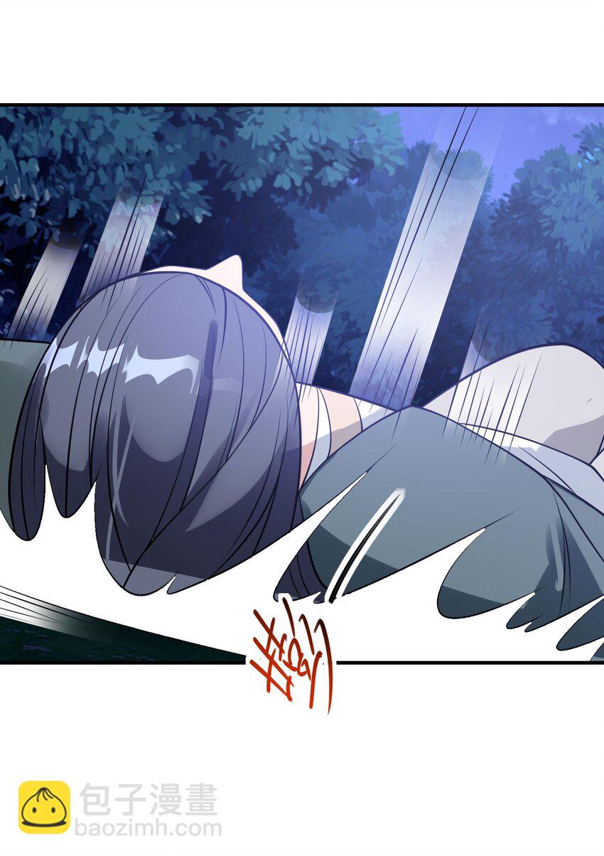 第十九话 嫁给姐夫？！-第22话