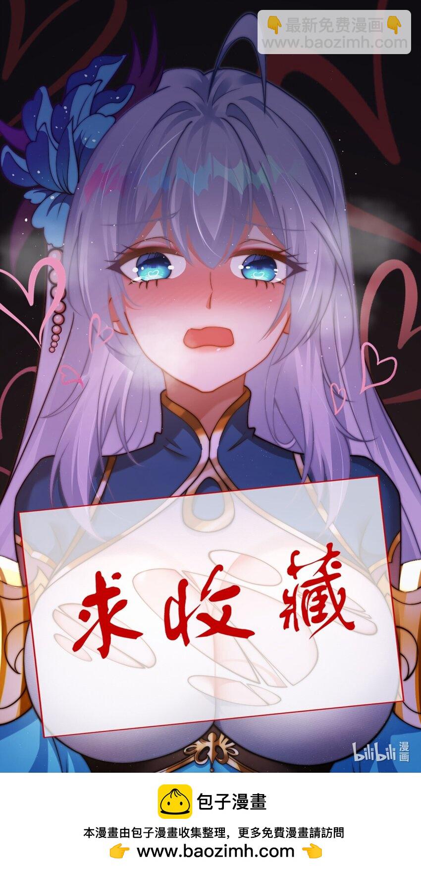 第十九话 嫁给姐夫？！-第22话