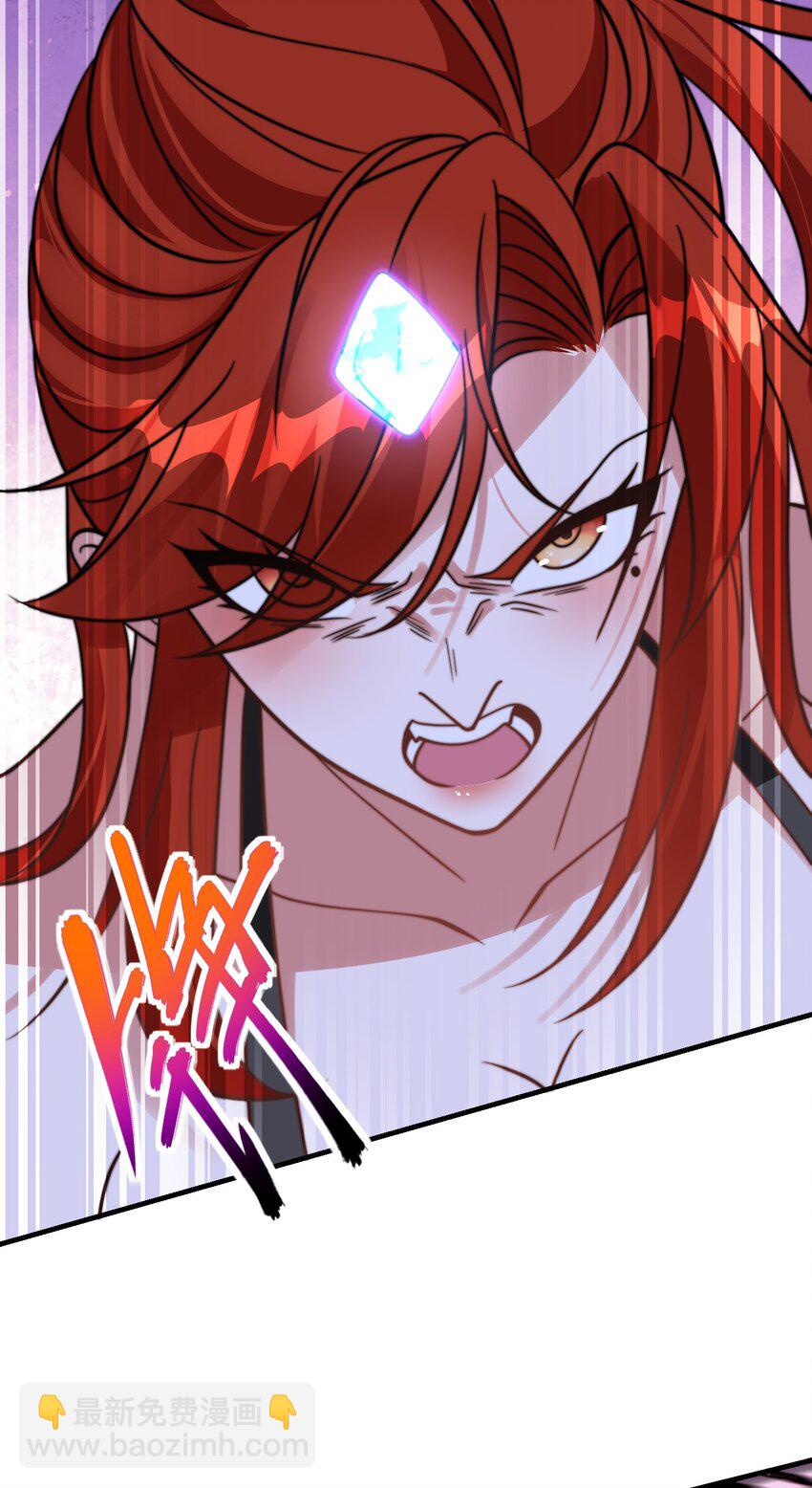 第23话 女帝之姿(1/2)-第26话