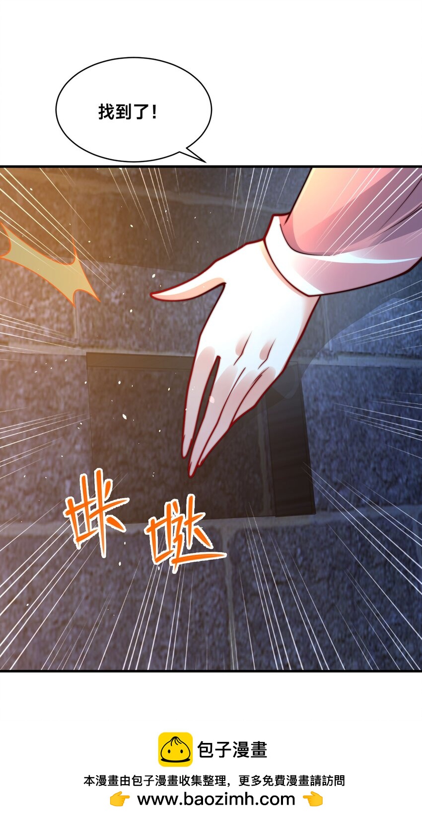 第25话 最后一餐(1/2)-第28话