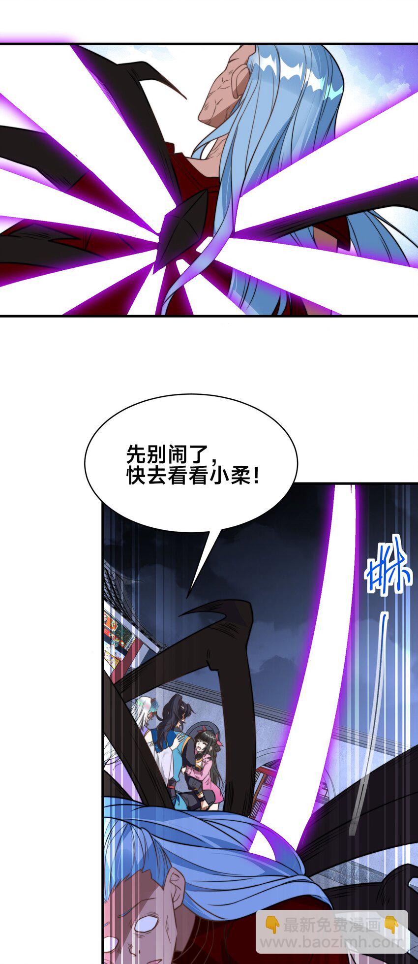 第29话 爱恨情仇(1/2)-第32话