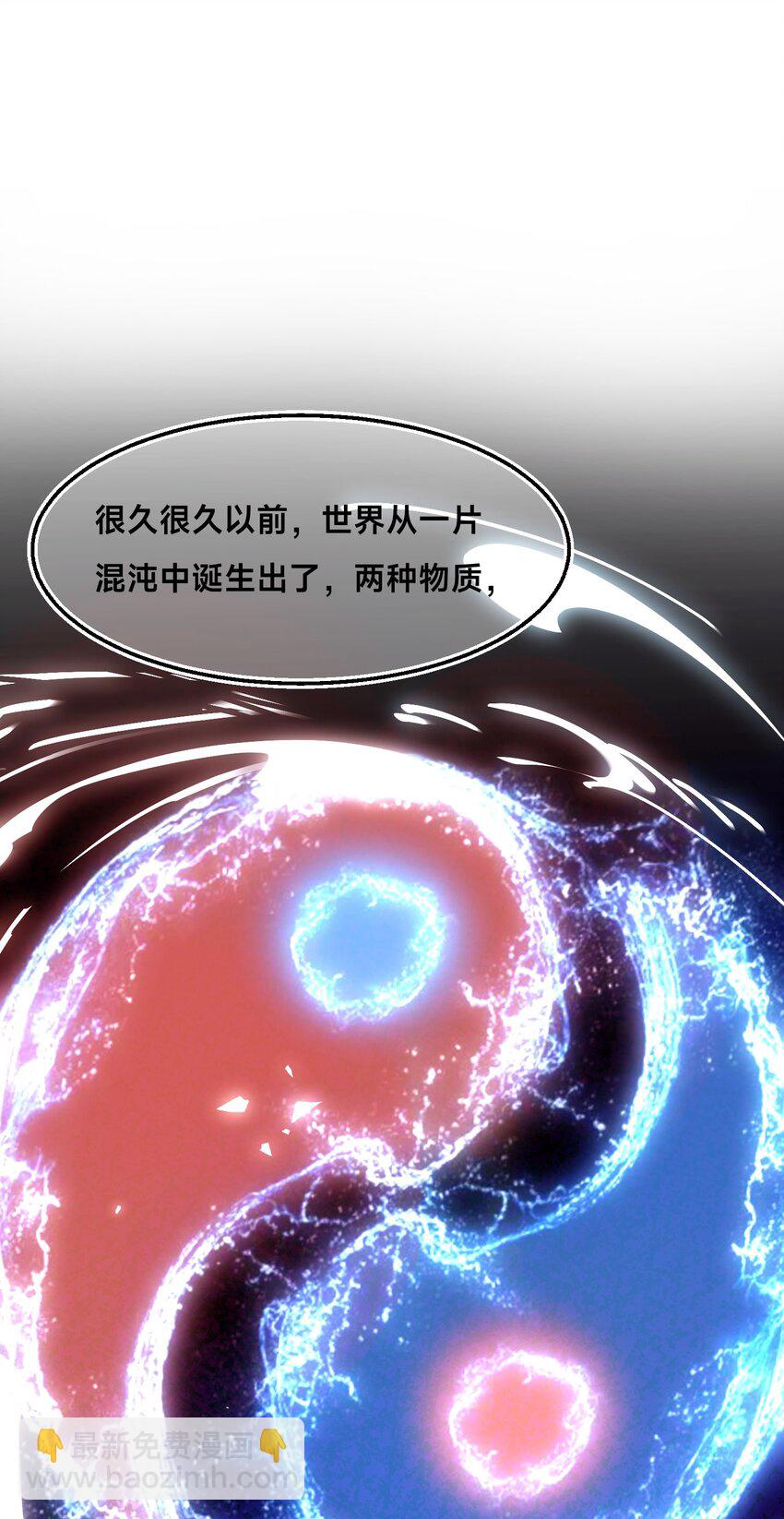 第29话 爱恨情仇(1/2)-第32话