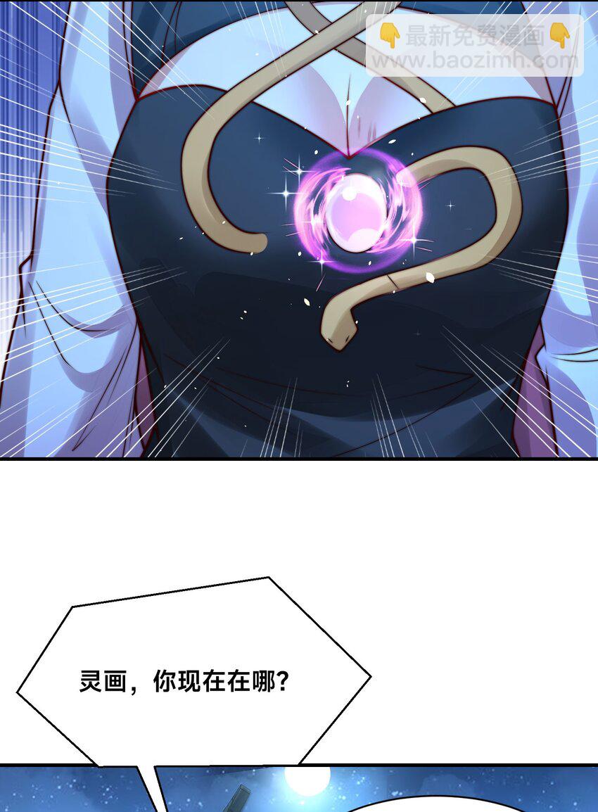 第29话 爱恨情仇(1/2)-第32话