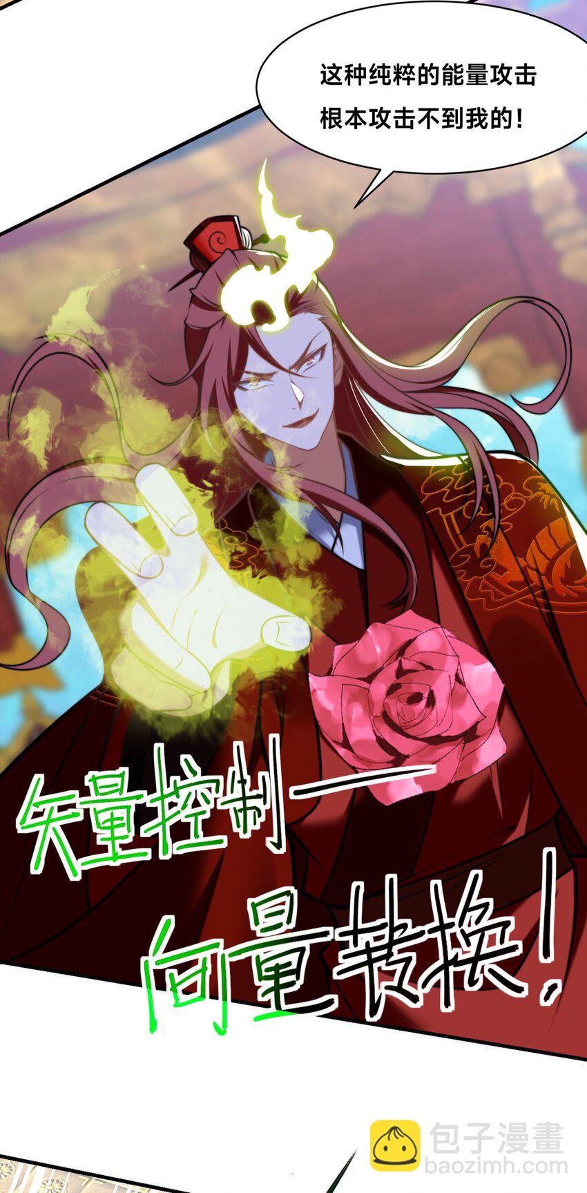 第31话 强者之道(1/2)-第34话