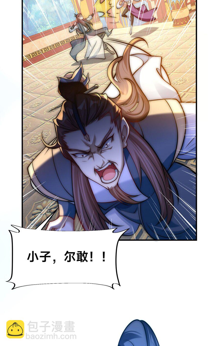 第31话 强者之道(1/2)-第34话