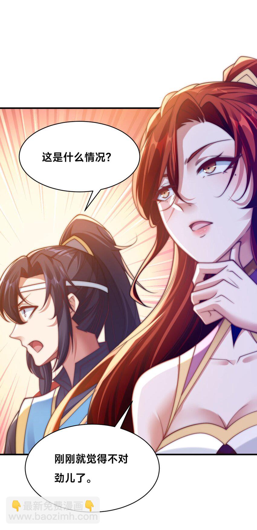 第31话 强者之道(1/2)-第34话