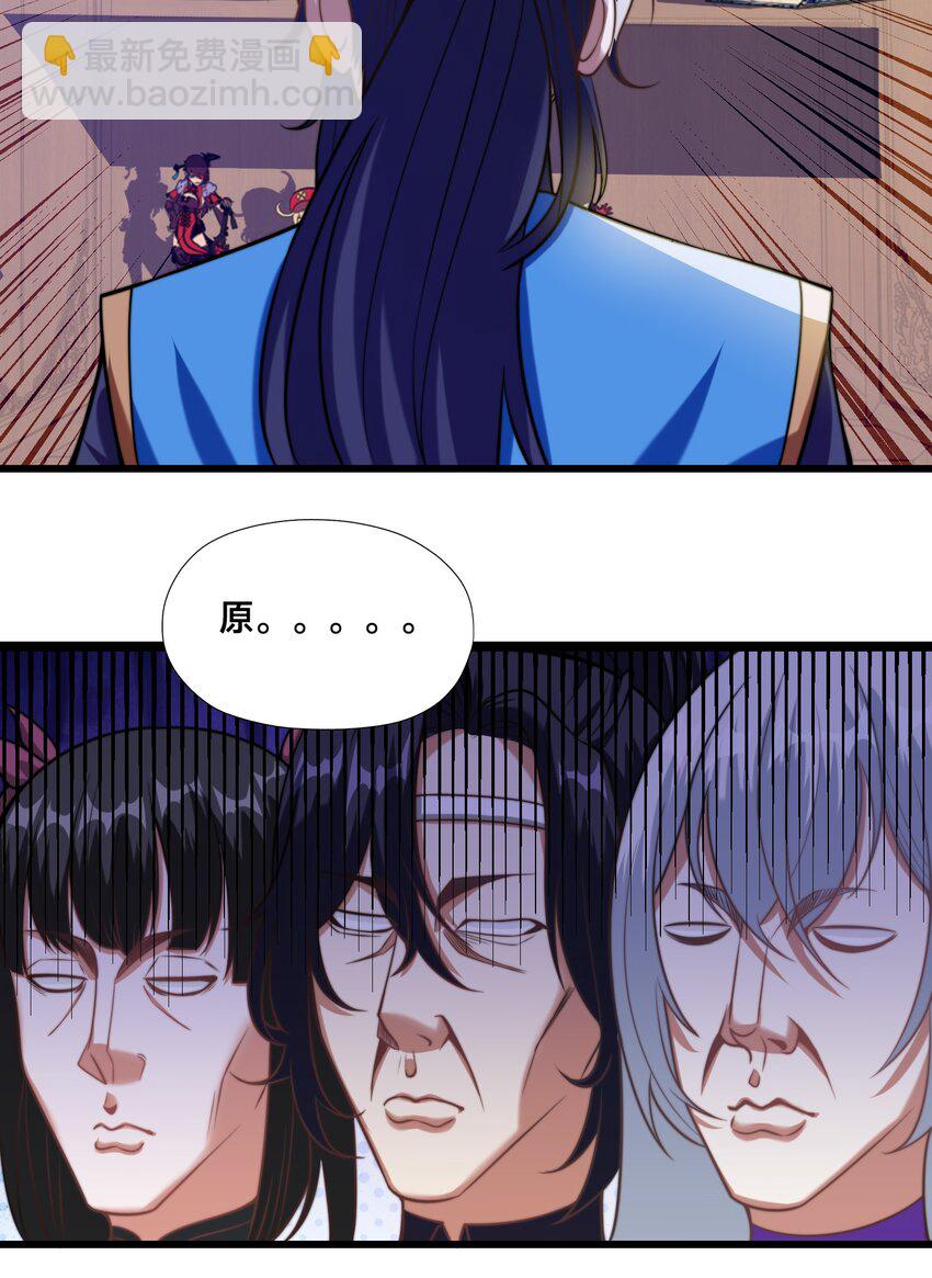 第33话 门卫-第36话