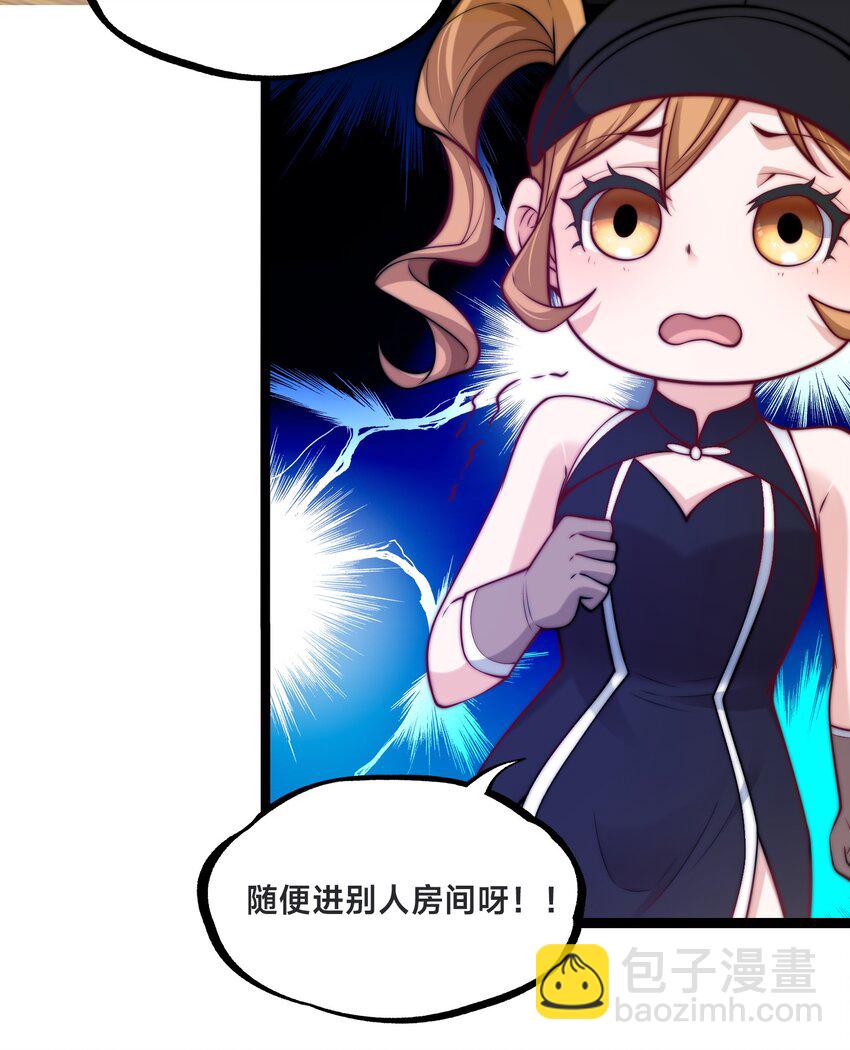 第33话 门卫-第36话