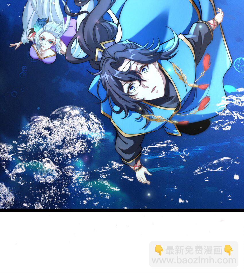 第33话 门卫-第36话