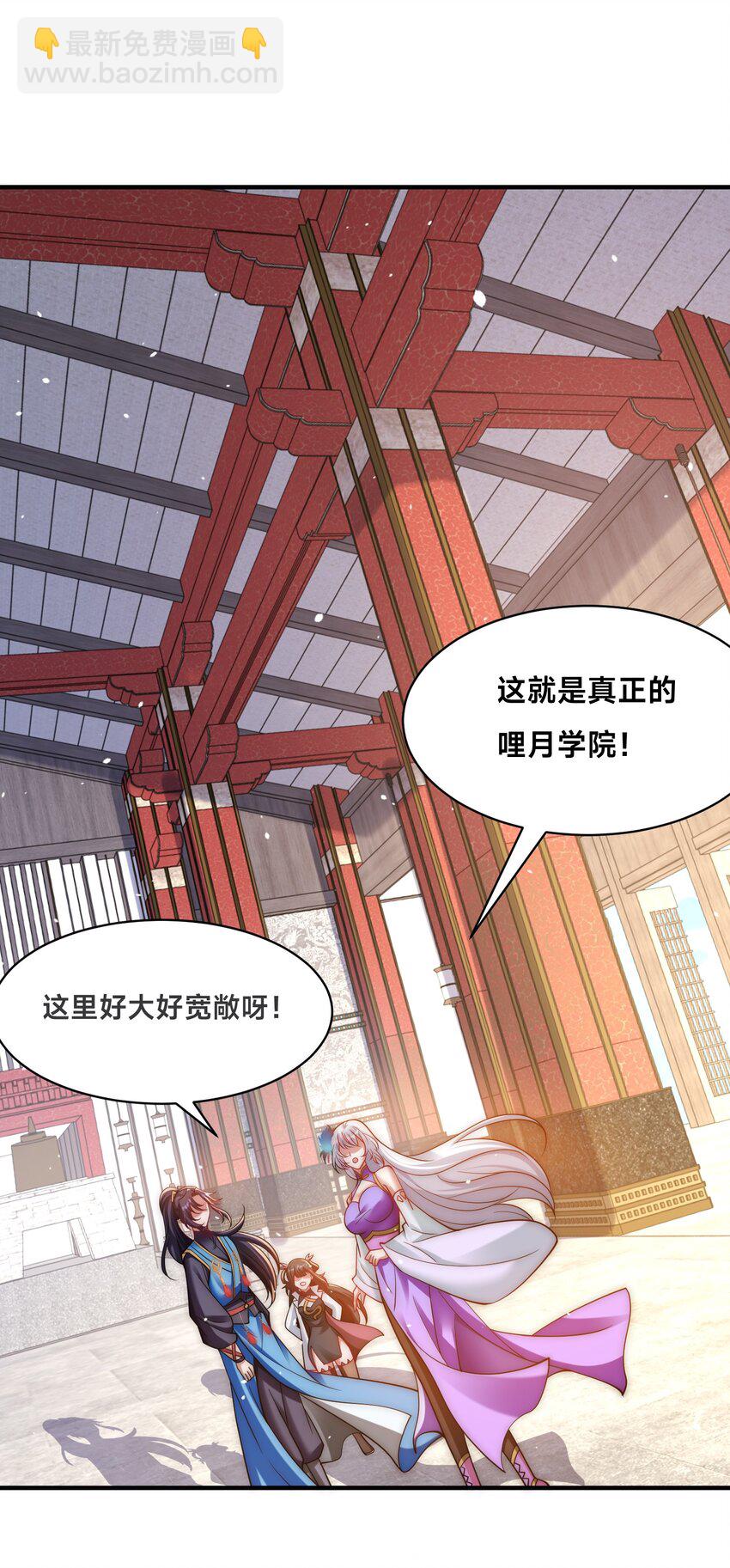 第33话 门卫-第36话