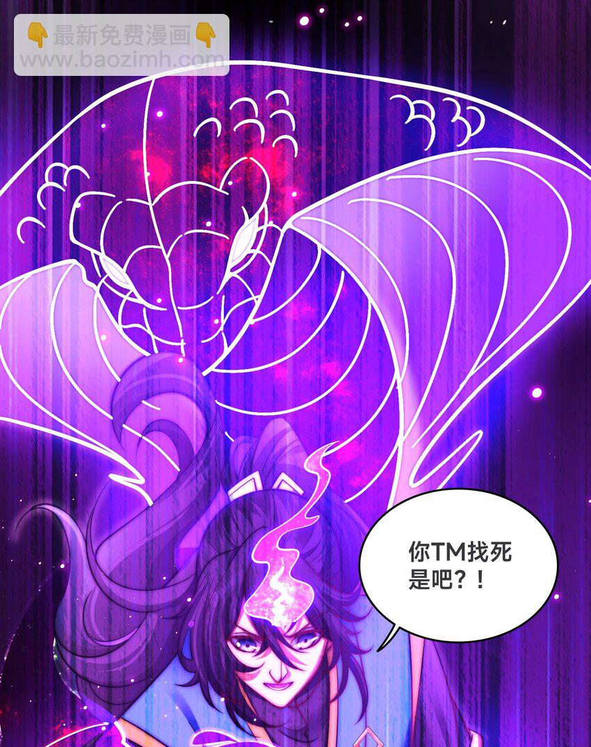 第33话 门卫-第36话