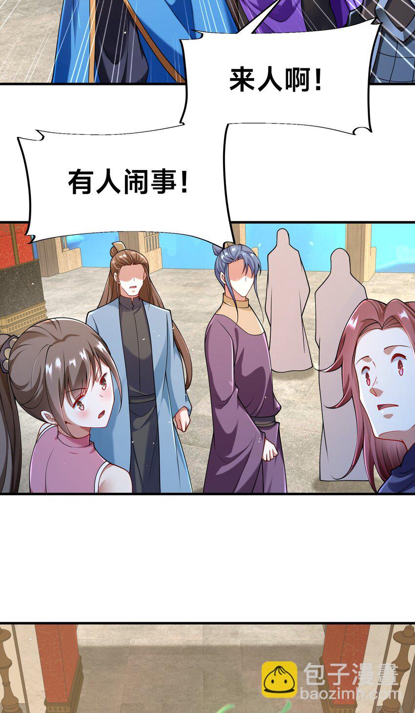 第33话 门卫-第36话