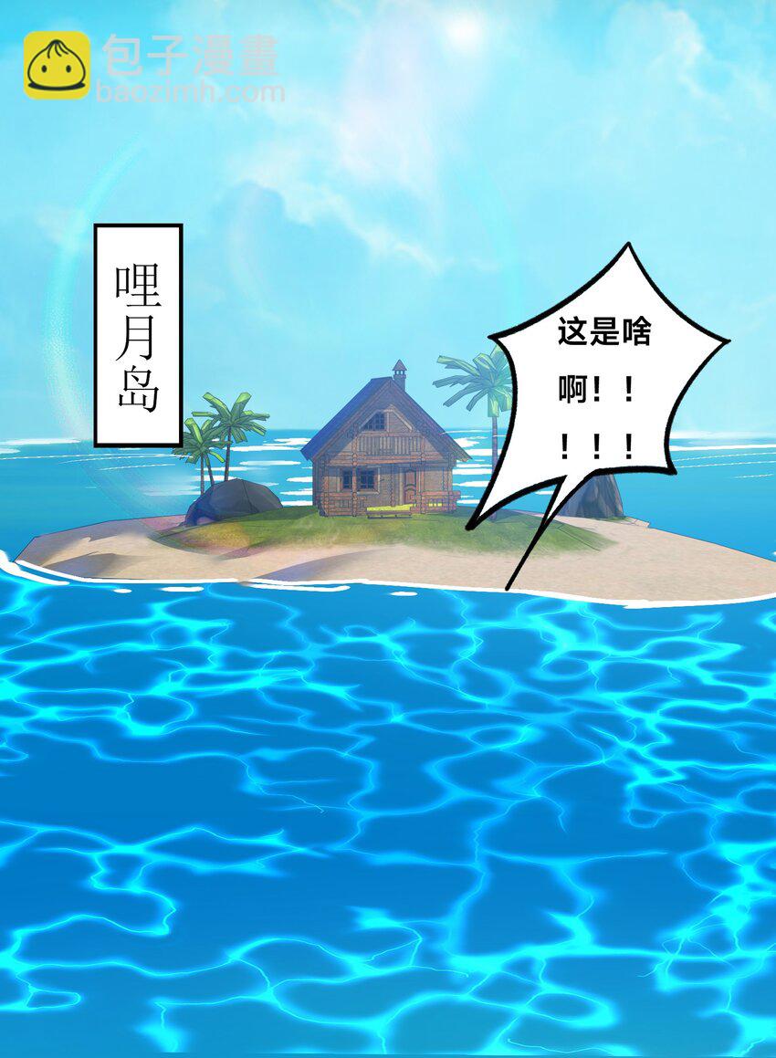 第33话 门卫-第36话