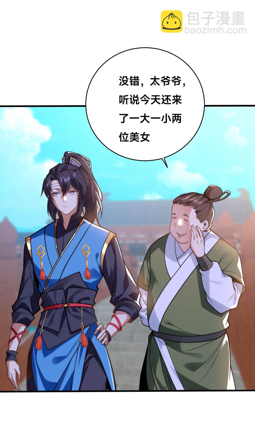 第35话 学院汇聚(1/2)-第38话