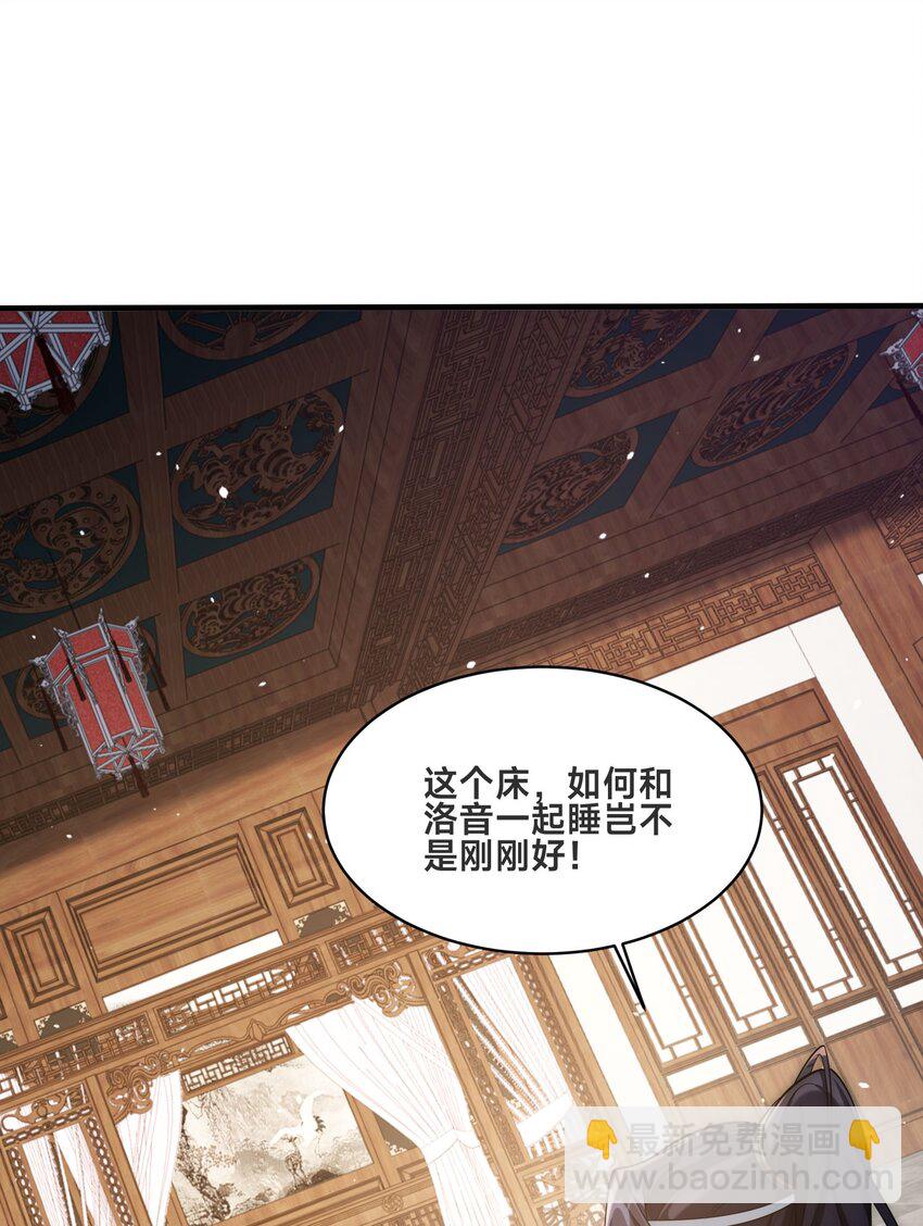 第35话 学院汇聚(1/2)-第38话