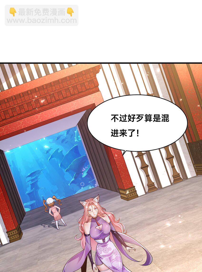 第37话 捉奸在床(1/2)-第40话