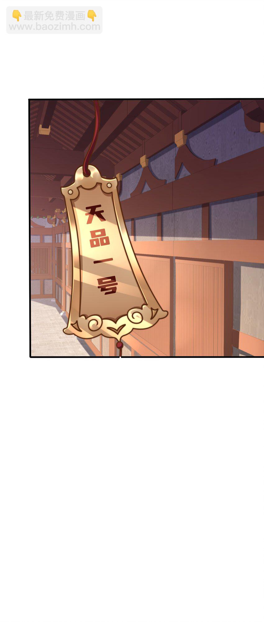 第37话 捉奸在床(1/2)-第40话
