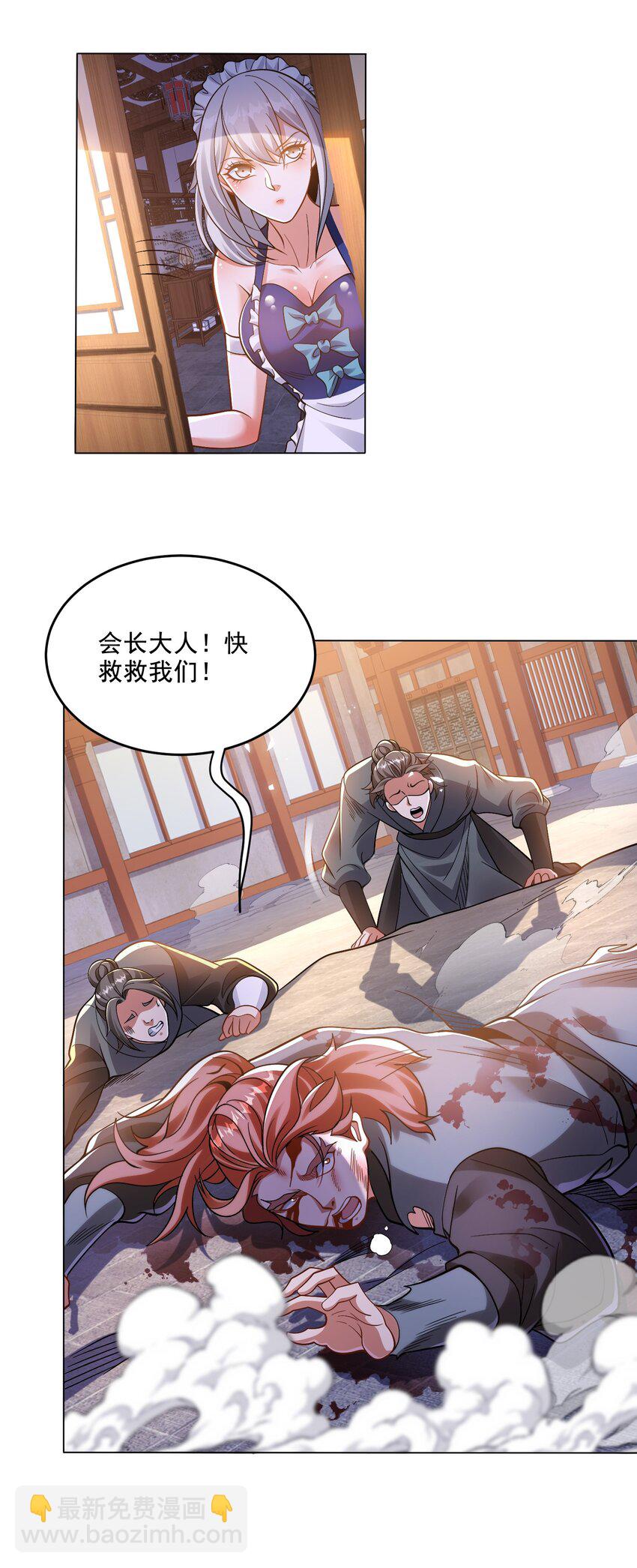 第39话 学生会长是女仆！-第42话