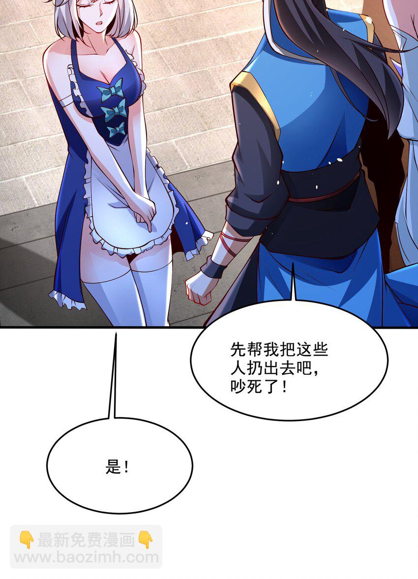 第39话 学生会长是女仆！-第42话
