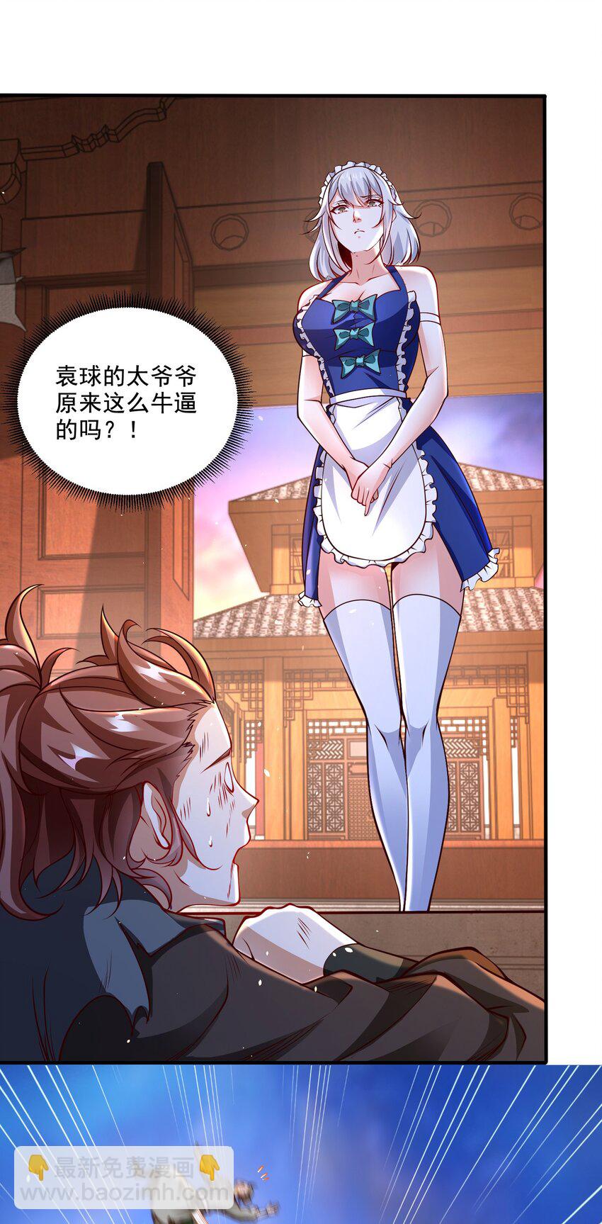 第39话 学生会长是女仆！-第42话