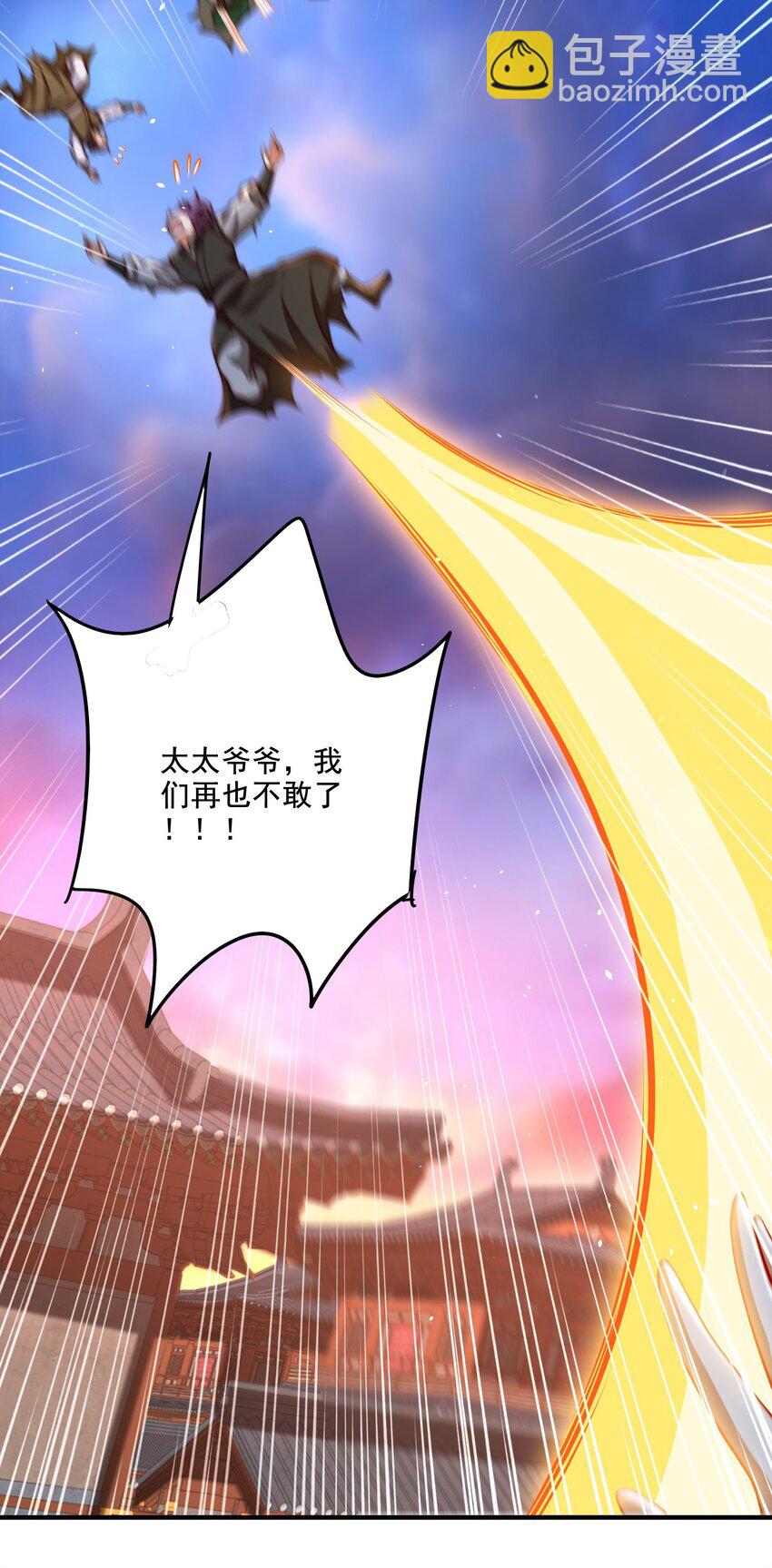 第39话 学生会长是女仆！-第42话