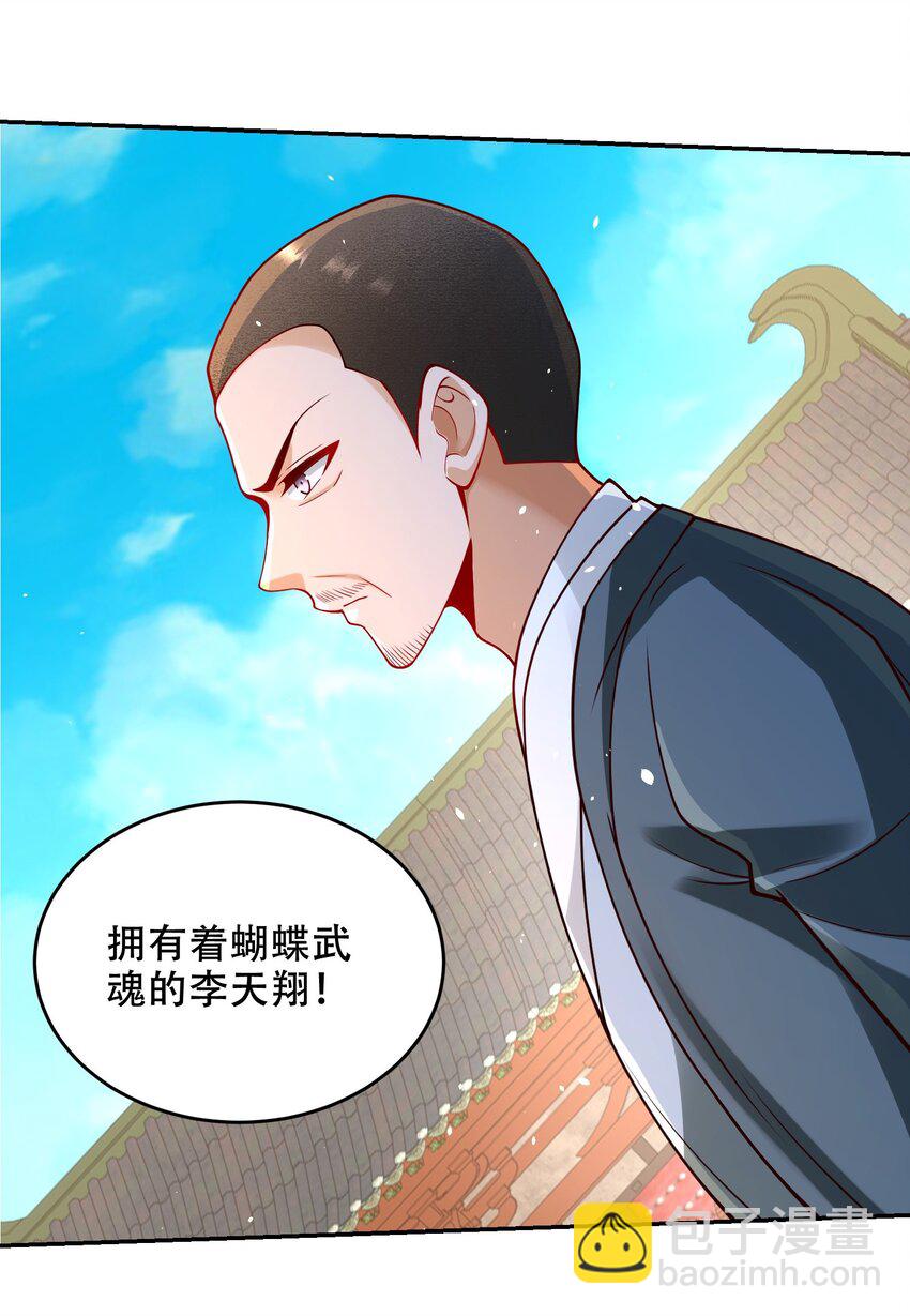 第39话 学生会长是女仆！-第42话