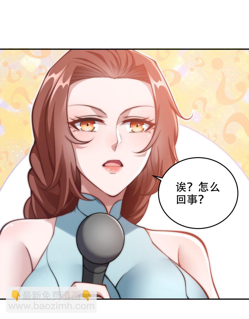 第41话 你们弱爆了！-第44话