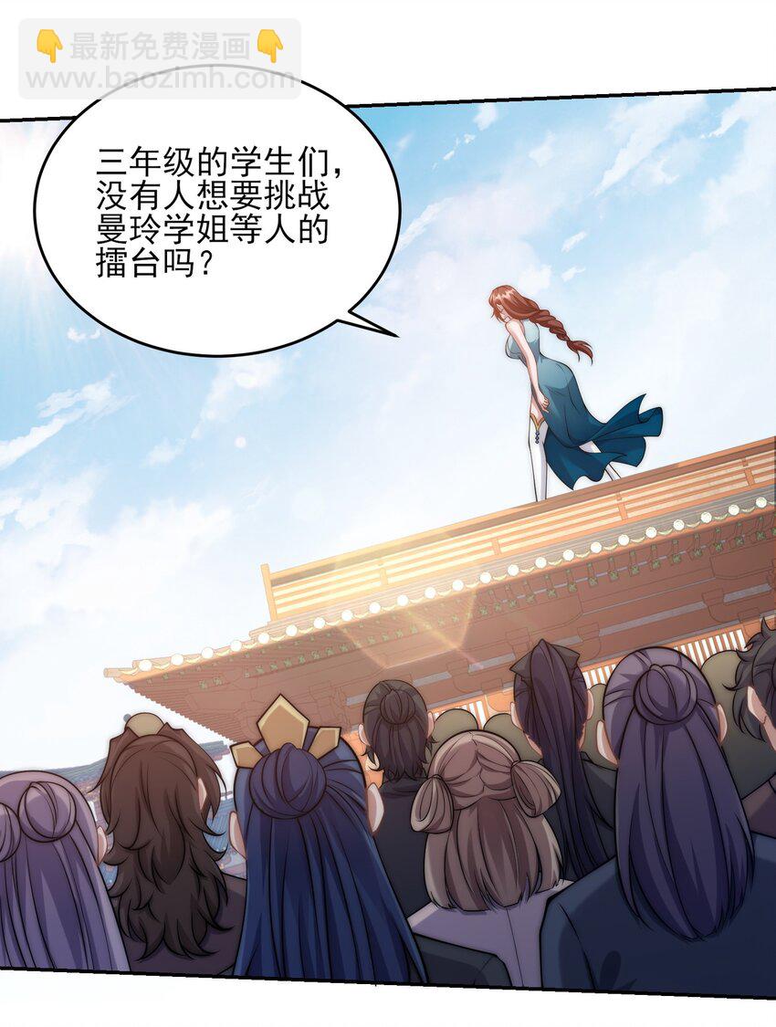 第41话 你们弱爆了！-第44话