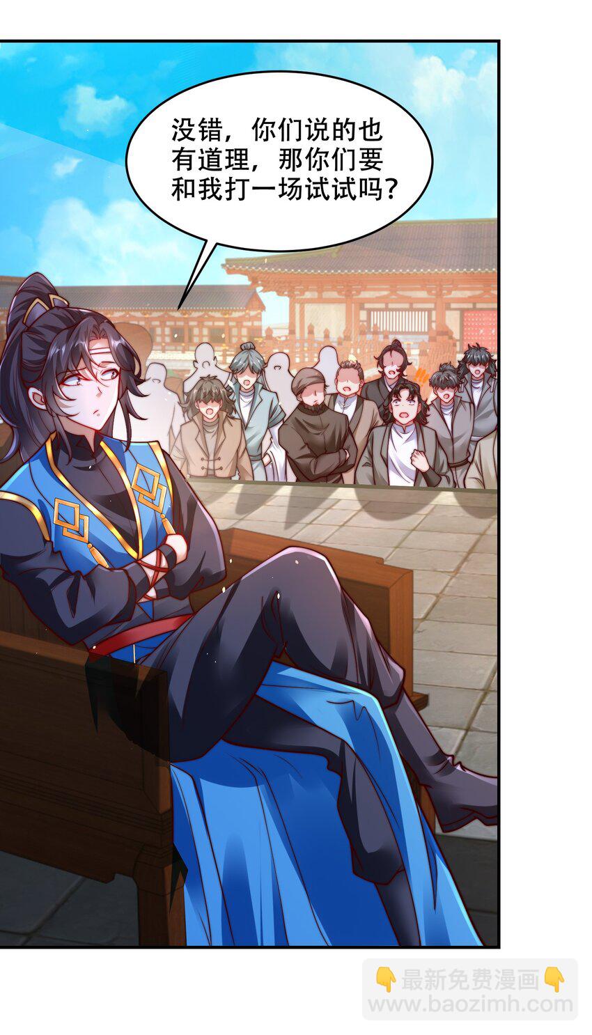 第41话 你们弱爆了！-第44话