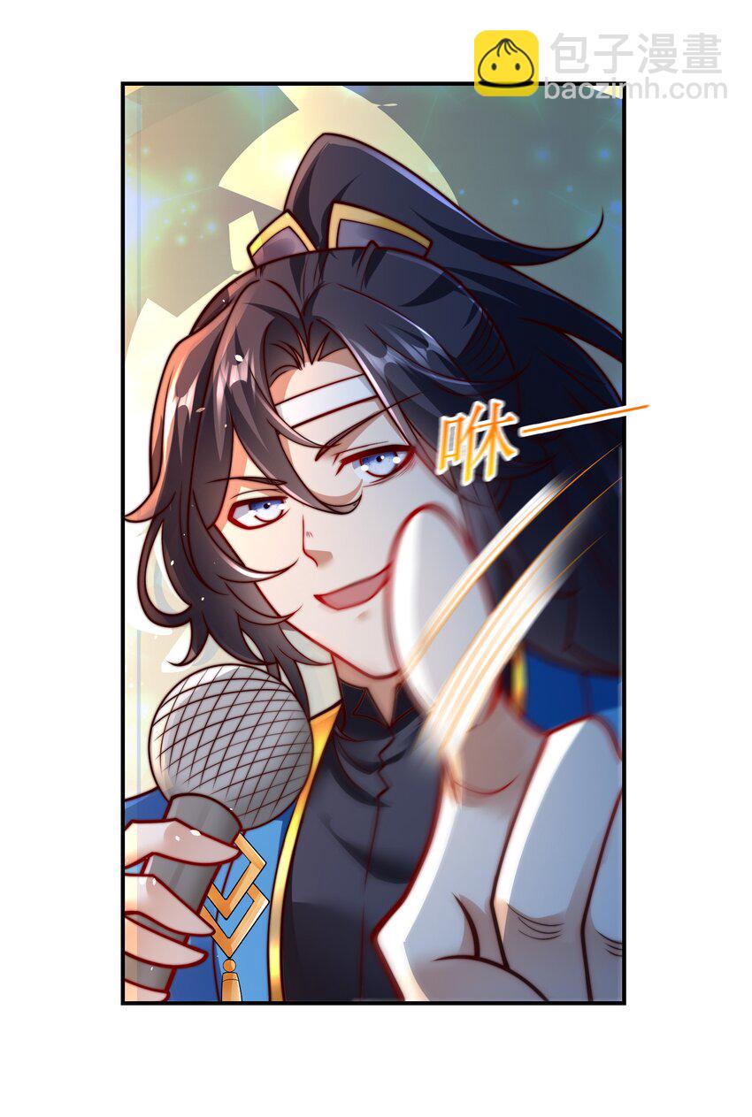 第41话 你们弱爆了！-第44话