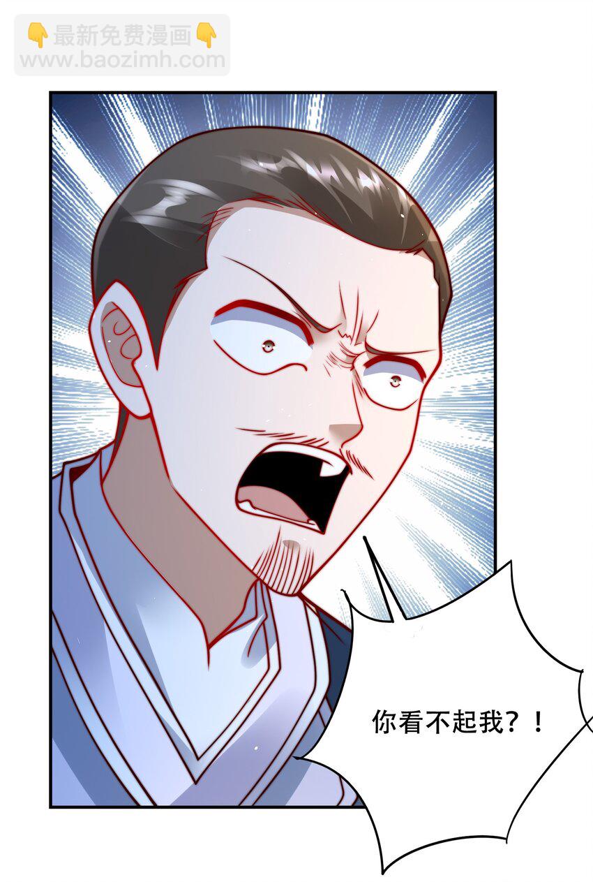 第41话 你们弱爆了！-第44话