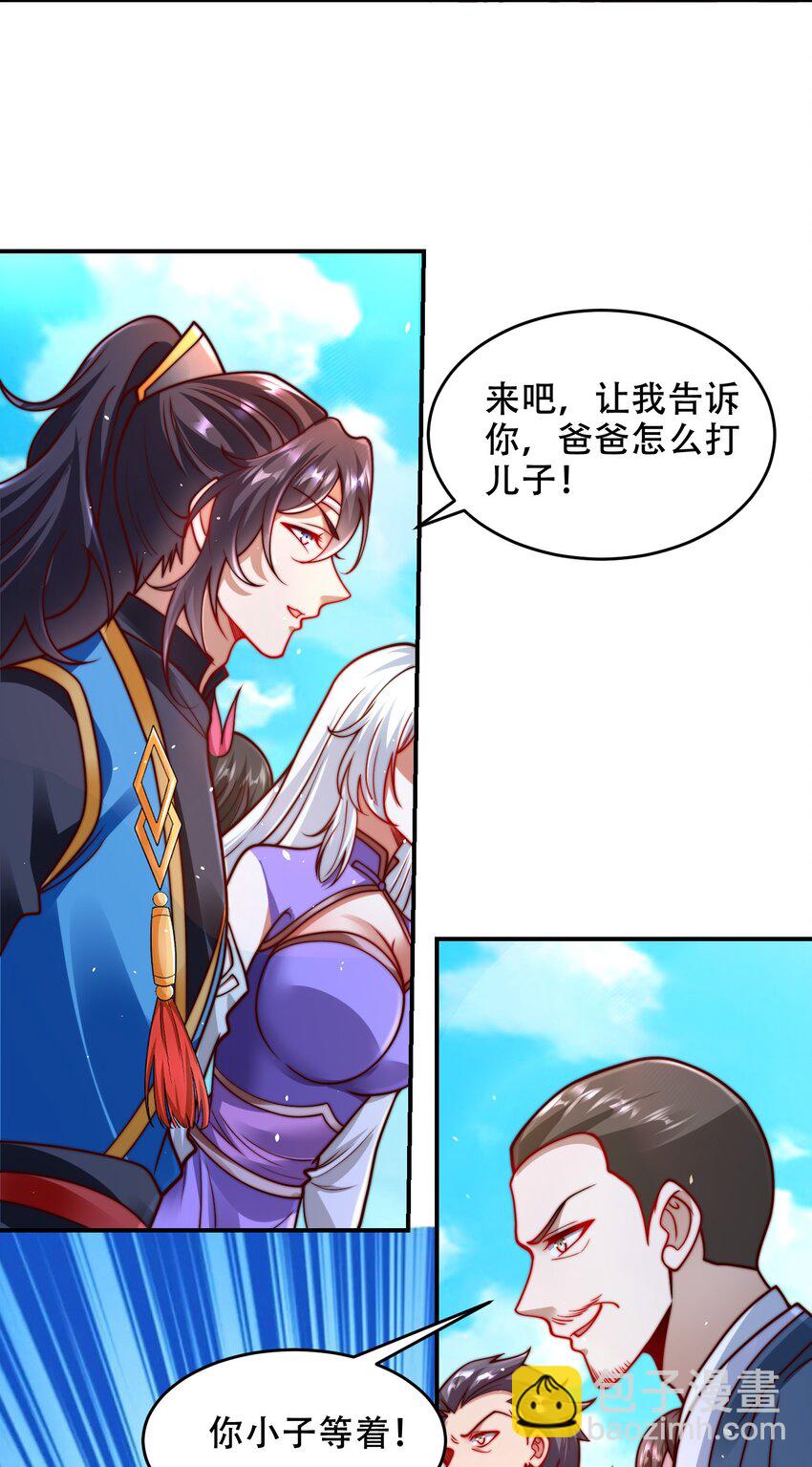 第41话 你们弱爆了！-第44话