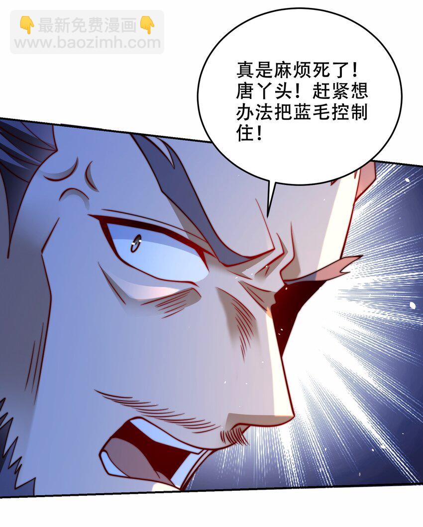 第41话 你们弱爆了！-第44话