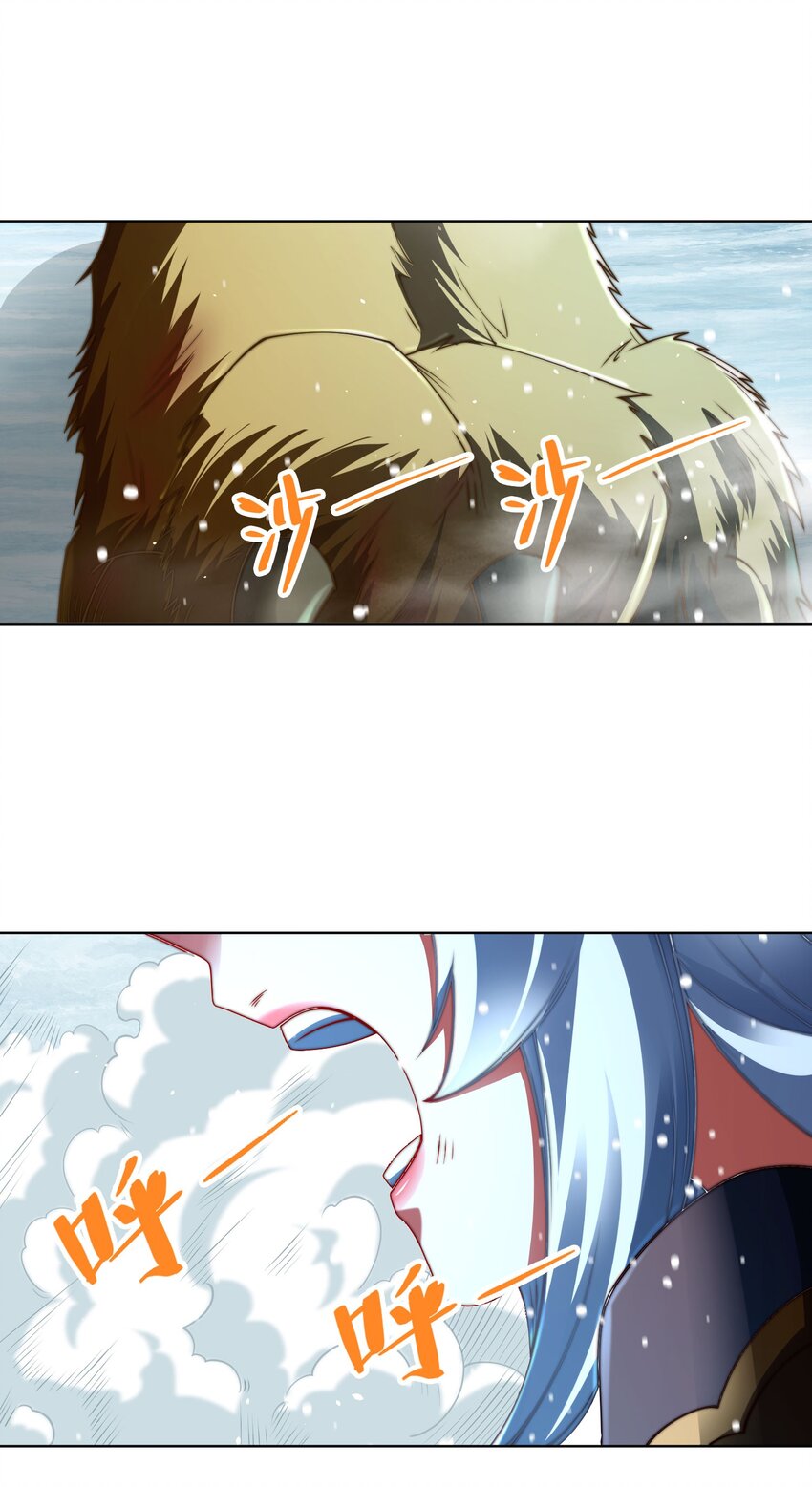 番外 青梅竹马-第6话