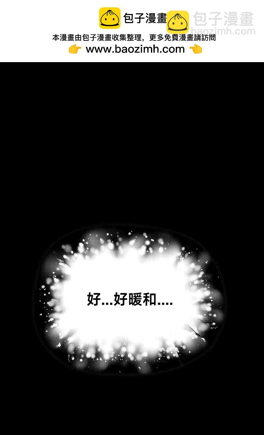 第五话 哈？！私奔！！(1/2)-第8话