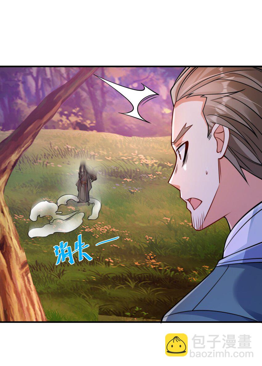 第五话 哈？！私奔！！(1/2)-第8话