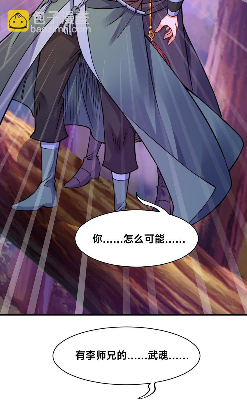 第五话 哈？！私奔！！(1/2)-第8话