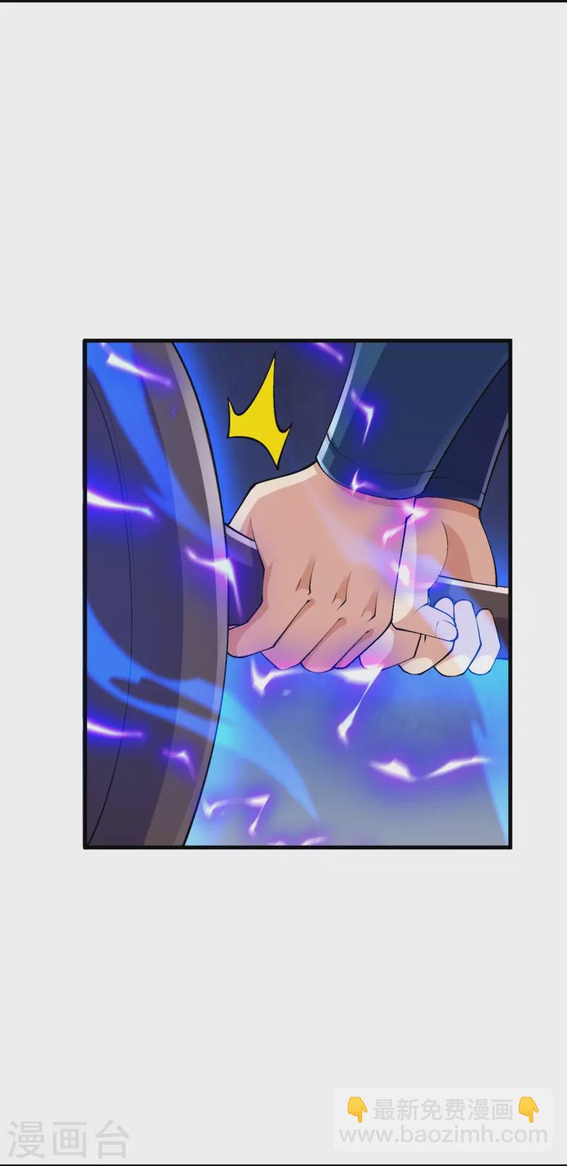 第100话 这一击，力量不错-第104话
