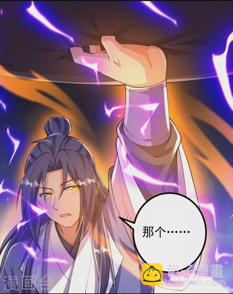 第100话 这一击，力量不错-第104话