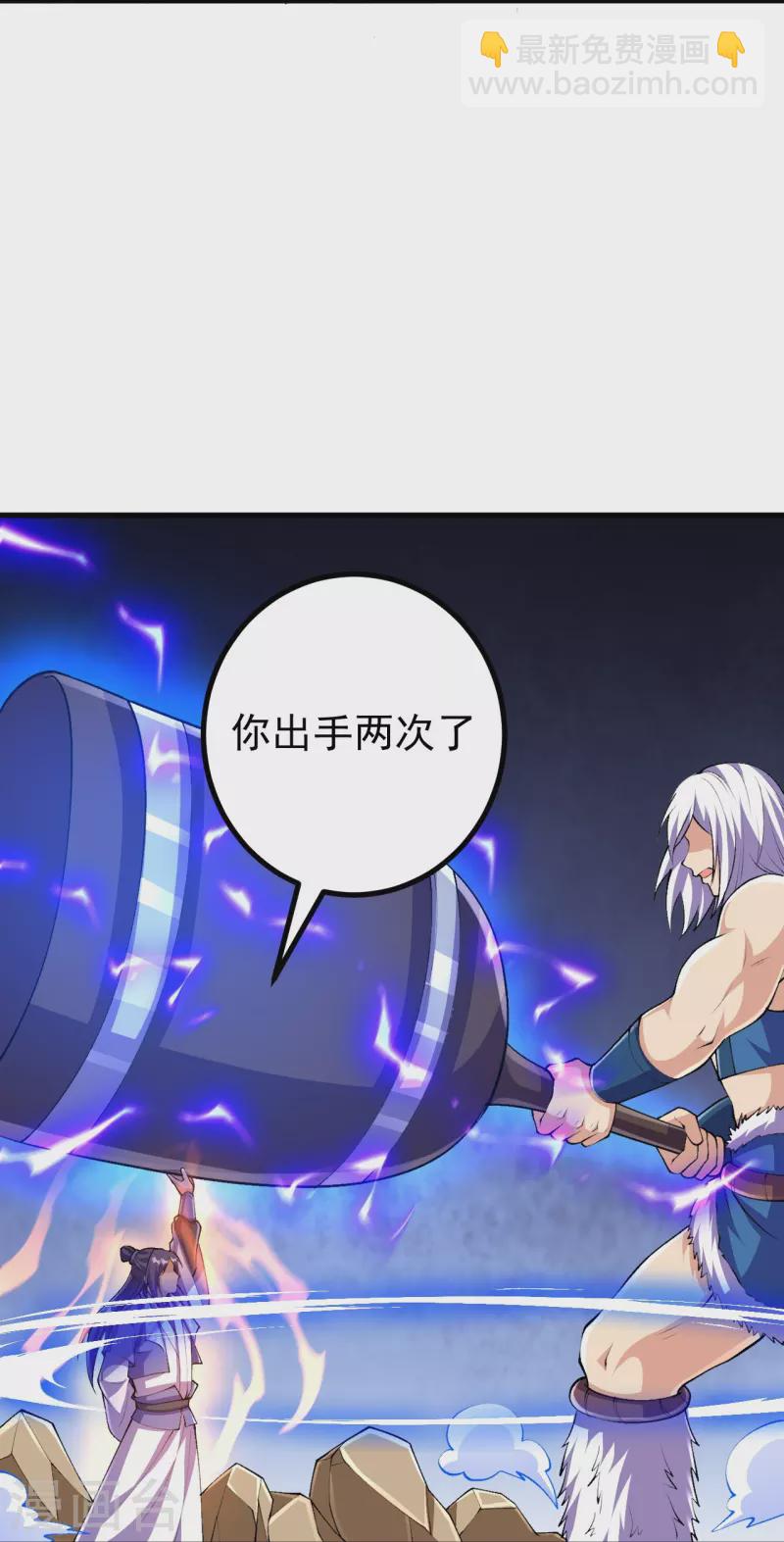 第100话 这一击，力量不错-第104话